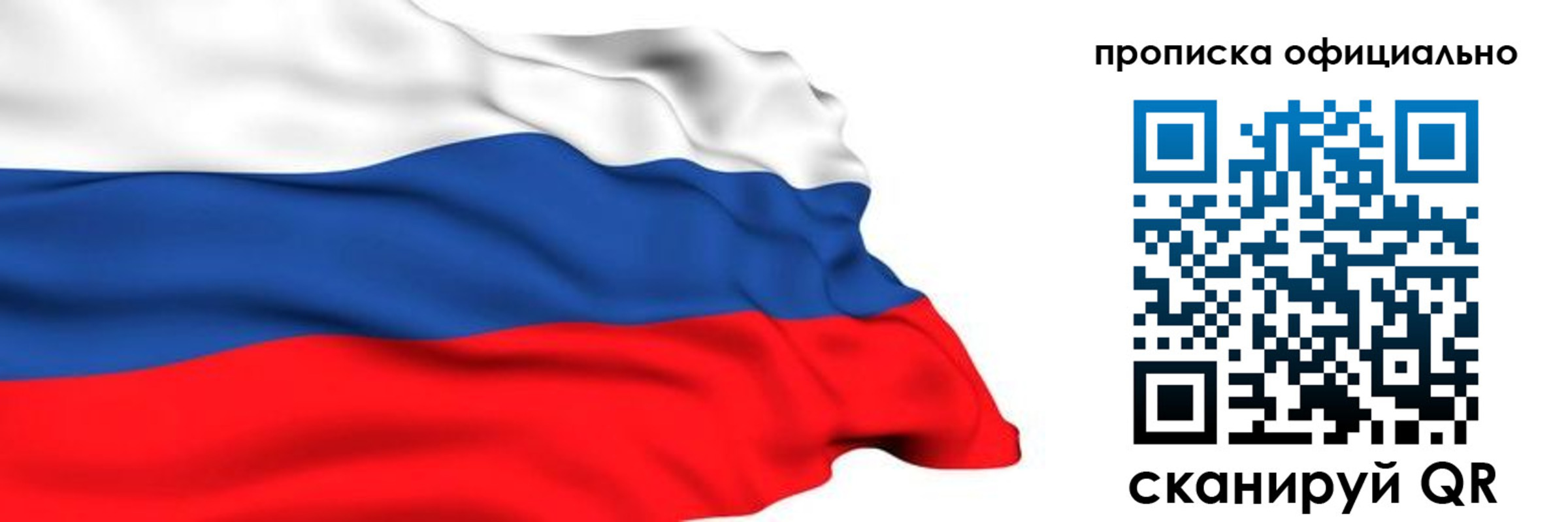временная регистрация 2025 в Красном Сулине