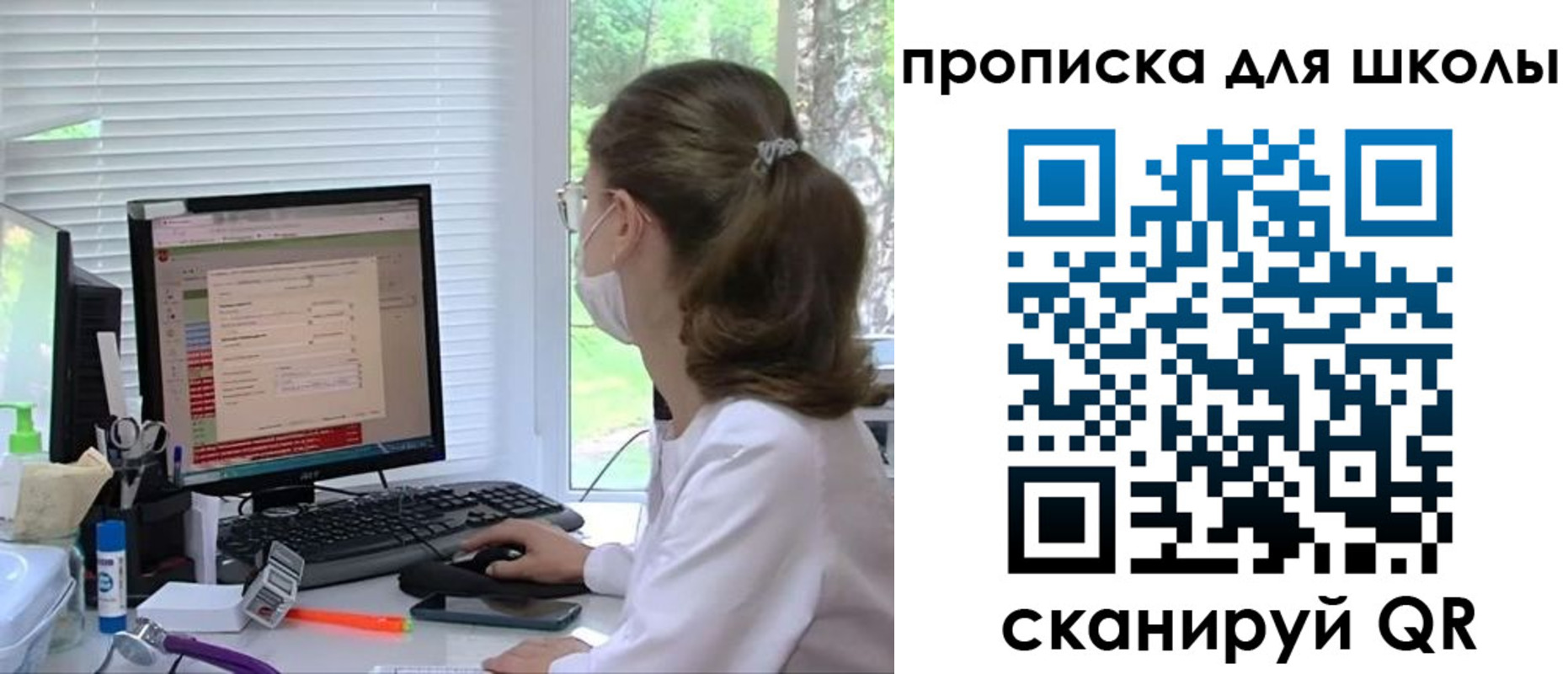 прописка в квартире в Красном Сулине