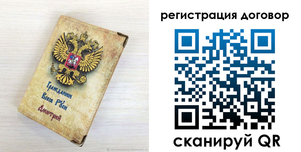 регистрация для дет. сада в Красном Сулине